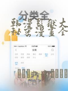 埃吉尔cos免费阅读