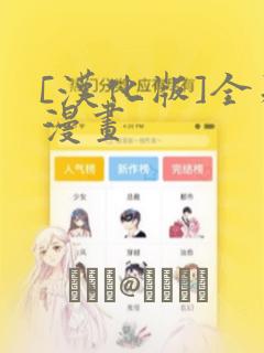 python for in 函数