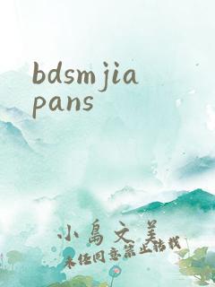 bdsmjiapans