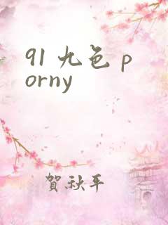 91 九色 porny