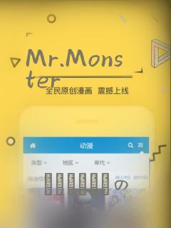 Mr.Monster