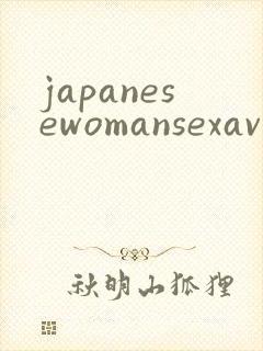 japanesewomansexav