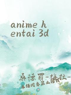 anime hentai 3d