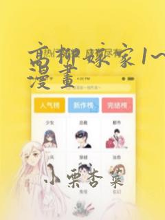 光之美少女图片link