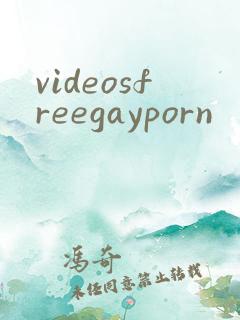 videosfreegayporn