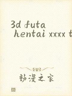 3d futa hentai xxxx tube