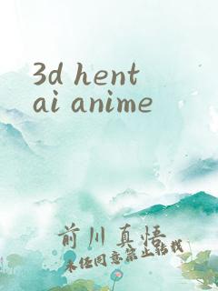 3d hentai anime