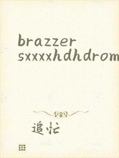 brazzersxxxxhdhdromirain