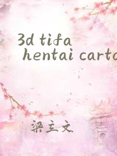 3d tifa hentai cartoon