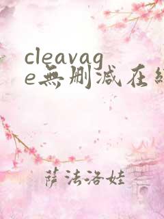 cleavage无删减在线播放