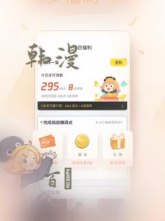 韩漫：结局+番外