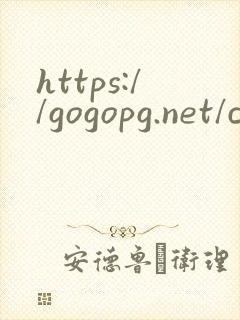 https://gogopg.net/categories/boyslove