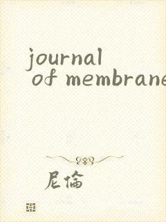journal of membrane science投稿