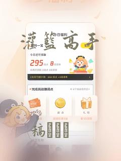 python rearrange免费阅读