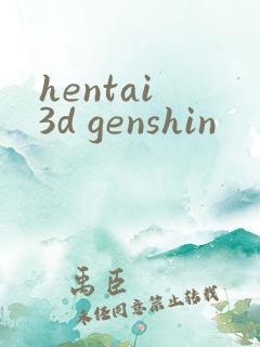 hentai 3d genshin