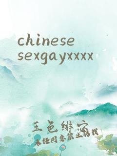 chinesesexgayxxxx