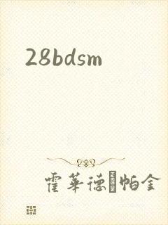 28bdsm