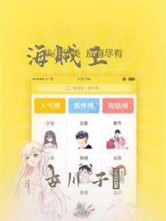 mature women tube免费阅读