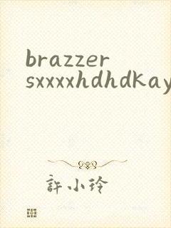brazzersxxxxhdhdkaylanile