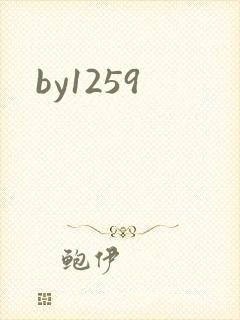 by1259