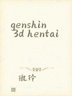 genshin 3d hentai