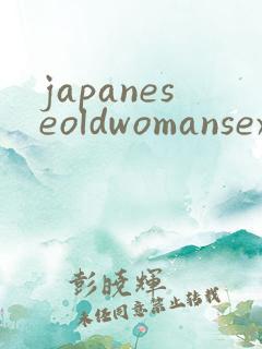 japaneseoldwomansex