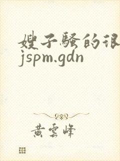 嫂子骚的很 njspm.gdn