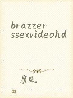brazzerssexvideohd