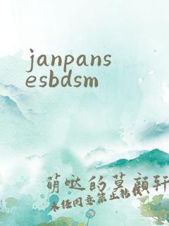 janpansesbdsm