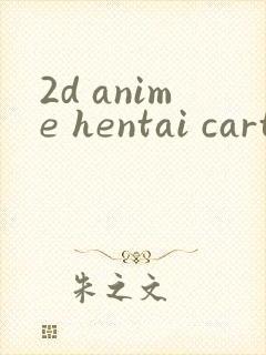 2d anime hentai cartoon pics