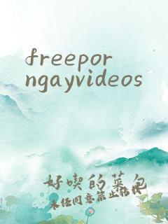 freeporngayvideos