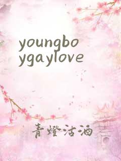 youngboygaylove