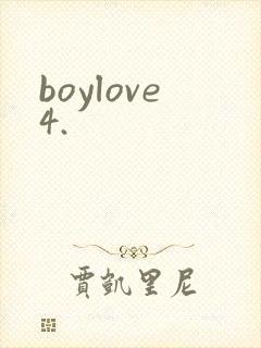 boylove4.