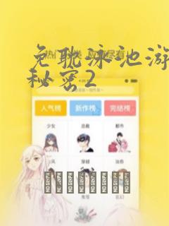 stata r python免费阅读