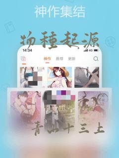 物种起源：结局+番外