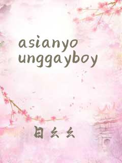 asianyounggayboy