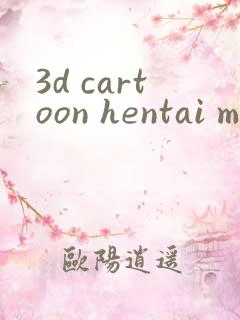 3d cartoon hentai mmdeula
