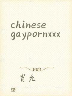 chinesegaypornxxx