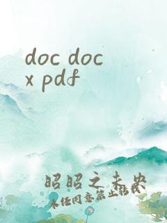 doc docx pdf