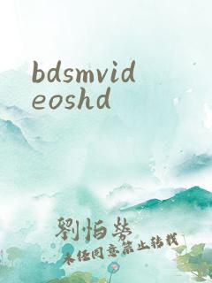 bdsmvideoshd