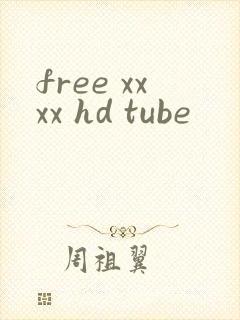 free xxxx hd tube