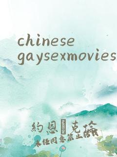 chinesegaysexmovies