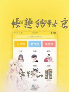 双性强制生子link