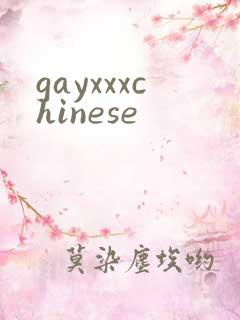 gayxxxchinese