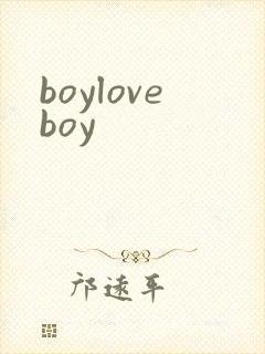 boyloveboy