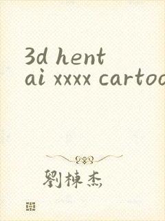 3d hentai xxxx cartoon