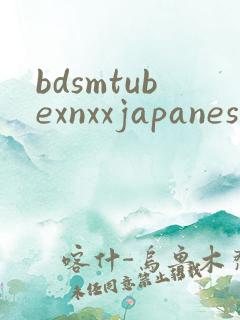 bdsmtubexnxxjapanese