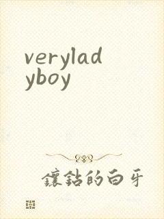 veryladyboy