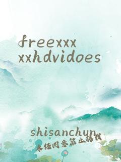 freexxxxxhdvidoes