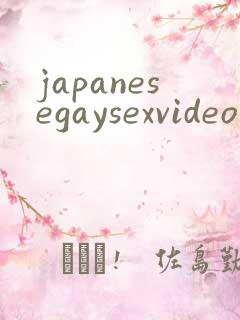 japanesegaysexvideo
